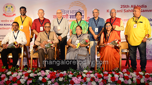 Sahitya Sammelan